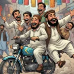 Funny Jokes For Pathan In Urdu