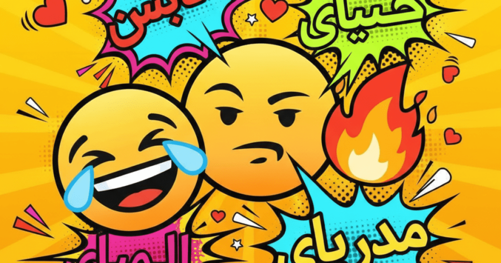 Jokes of double meaning